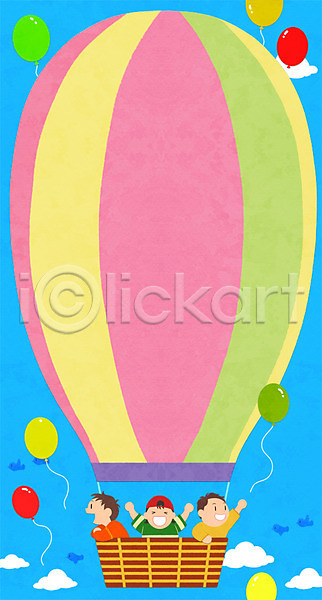 남자만 세명 어린이 PSD 일러스트 구름(자연) 어린이날 열기구 풍선 프레임 하늘