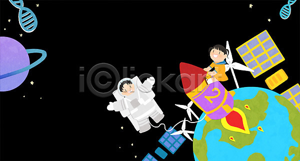 10대 남자 두명 여자 PSD 일러스트 과학 과학의날 로켓 여행 우주 우주복 유전자구조 인공위성 지구 풍력에너지 프레임 행성