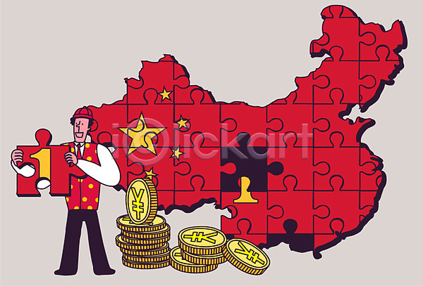 남자 성인 한명 AI(파일형식) 일러스트 경제 동전 들기 서기 오성홍기 위안(중국화폐) 전신 조각 중국 지도 퍼즐 화폐기호