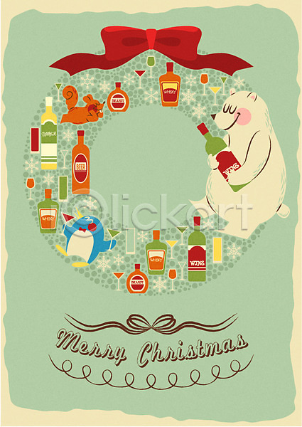 사람없음 AI(파일형식) 일러스트 겨울 곰 다람쥐 리본 세마리 술독 와인 크리스마스 펭귄