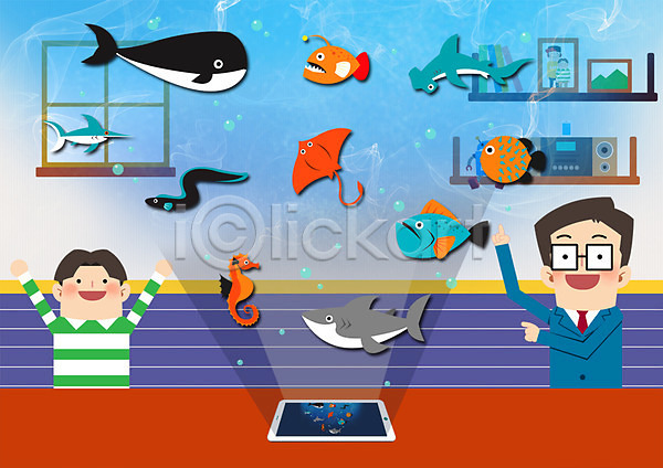 남자 두명 성인 어린이 PSD 일러스트 IT라이프 고래 상어 어류 여러마리 장어 정보기술 태블릿 해마 홀로그램