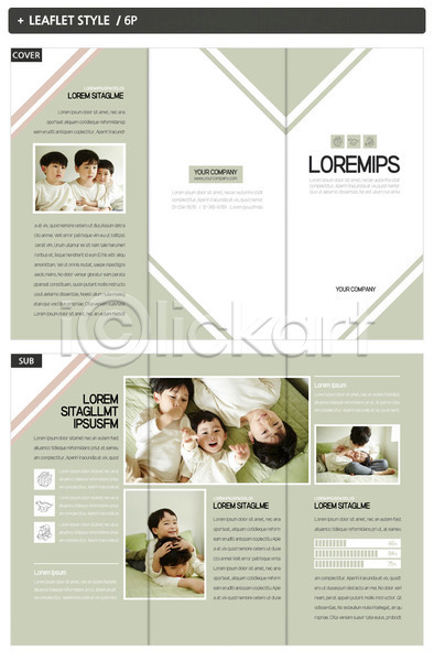 남자 어린이 여러명 한국인 INDD ZIP 인디자인 템플릿 3단접지 가족 그래프 내지 눕기 리플렛 상반신 팜플렛 표지 표지디자인 형제