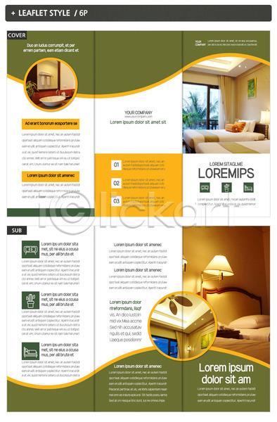 사람없음 INDD ZIP 인디자인 템플릿 3단접지 내지 리플렛 방 인테리어 팜플렛 표지 표지디자인