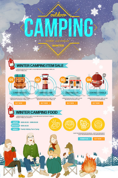 남자 성인 어린이 여러명 여자 PSD 웹템플릿 템플릿 가족 겨울 겨울캠프 눈(날씨) 램프 모닥불 바베큐그릴 배낭 여행 이벤트 이벤트페이지 캠핑 캠핑카