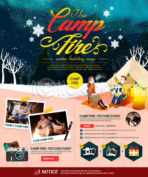 남자 성인 어린이 여러명 여자 한국인 PSD 웹템플릿 템플릿 가족 겨울 겨울캠프 눈(날씨) 선물상자 여행 오로라 이벤트 이벤트페이지 카메라 캠핑 커플 텐트 폴라로이드 필름카메라