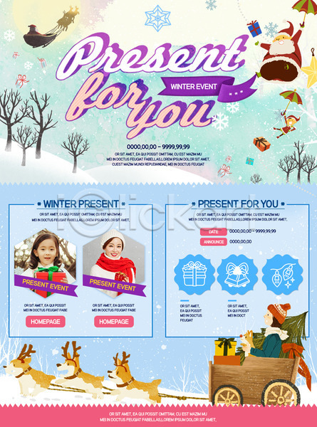 남자 성인 어린이 여러명 여자 한국인 PSD 웹템플릿 템플릿 겨울 눈(날씨) 루돌프 산타클로스 선물상자 여러마리 이벤트 이벤트페이지 종 크리스마스
