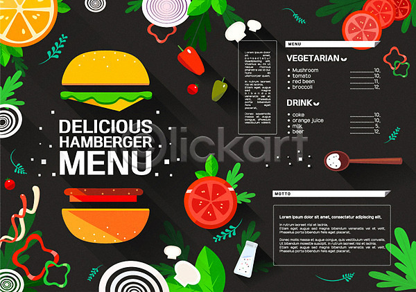 사람없음 AI(파일형식) 일러스트 가격표 과일 메뉴판 양파 채소 토마토 티스푼 피망 햄버거