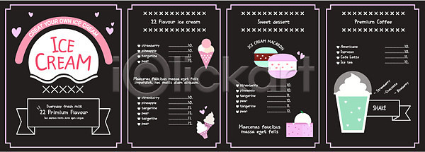 사람없음 AI(파일형식) 일러스트 가격표 마카롱 메뉴판 소프트아이스크림 커피 콘아이스크림 프라페