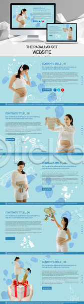 30대 성인 어린이 여러명 여자 여자만 한국인 PSD 사이트템플릿 웹템플릿 템플릿 가족 모니터 반응형 선물상자 시차스크롤 엄마 임산부 임신 태교 패럴렉스 홈페이지 홈페이지시안