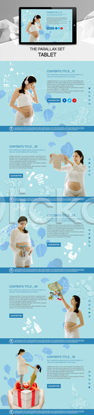 30대 성인 어린이 여러명 여자 여자만 한국인 PSD 사이트템플릿 웹템플릿 템플릿 가족 반응형 선물상자 시차스크롤 엄마 임산부 임신 태교 태블릿 패럴렉스 홈페이지 홈페이지시안