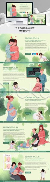 남자 성인 아기 여러명 여자 한국인 PSD 사이트템플릿 웹템플릿 템플릿 가족 모니터 반응형 시차스크롤 육아 임산부 임신 패럴렉스 홈페이지 홈페이지시안