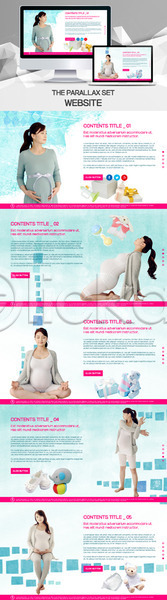 30대 성인 성인여자만 여러명 여자 한국인 PSD 사이트템플릿 웹템플릿 템플릿 모니터 반응형 시차스크롤 아기용품 임산부 임신 패럴렉스 홈페이지 홈페이지시안