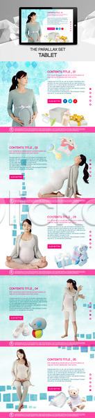 30대 성인 성인여자만 여러명 여자 한국인 PSD 사이트템플릿 웹템플릿 템플릿 반응형 시차스크롤 아기용품 임산부 임신 태블릿 패럴렉스 홈페이지 홈페이지시안