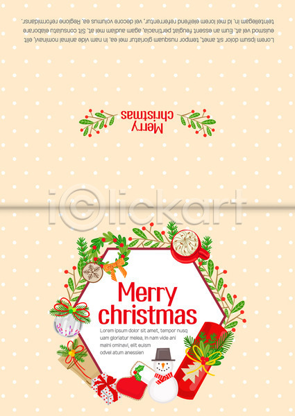 사람없음 PSD 카드템플릿 템플릿 겨울 눈사람 선물상자 연말연시 장식볼 크리스마스 크리스마스카드 화환