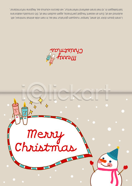 사람없음 PSD 카드템플릿 템플릿 겨울 눈사람 말풍선 연말연시 촛불 크리스마스 크리스마스카드