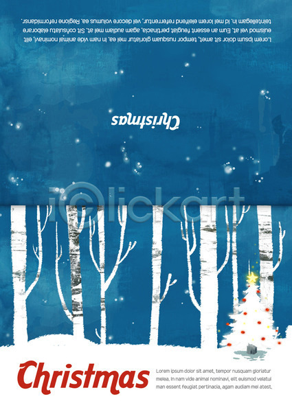 사람없음 PSD 카드템플릿 템플릿 겨울 나무 눈(날씨) 연말연시 크리스마스 크리스마스카드 크리스마스트리