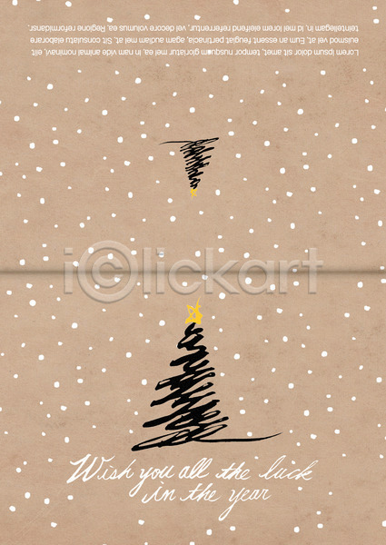 사람없음 PSD 카드템플릿 템플릿 겨울 눈(날씨) 연말연시 크리스마스 크리스마스카드 크리스마스트리