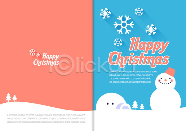 행복 사람없음 AI(파일형식) 카드템플릿 템플릿 겨울 눈사람 눈송이 연말연시 크리스마스 크리스마스카드