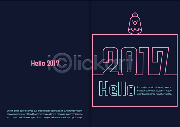 사람없음 AI(파일형식) 카드템플릿 템플릿 2017년 HELLO 닭 새해 신년카드 연말연시 연하장 정유년(2017년)