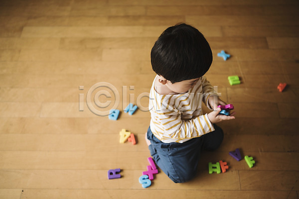 남자 남자아기한명만 아기 한국인 한명 JPG 옆모습 포토 놀이 단어 실내 앉기 장난감 전신