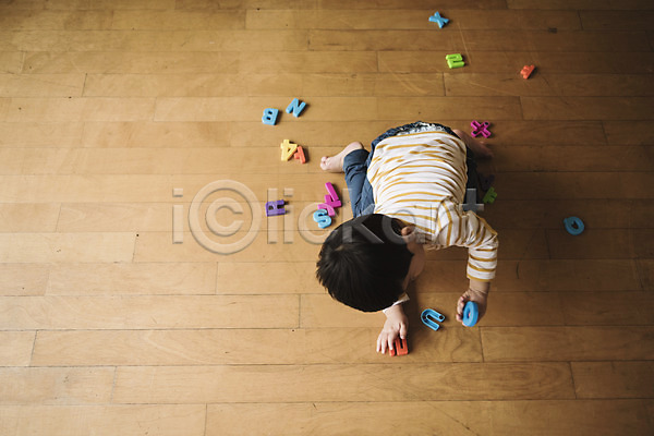 집중 남자 남자아기한명만 아기 한국인 한명 JPG 뒷모습 포토 하이앵글 놀이 단어 실내 장난감 전신