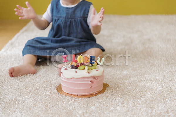 신체부위 아기 여자 여자아기한명만 한국인 한명 JPG 아웃포커스 앞모습 포토 박수 생일 생일파티 실내 아이러브유 앉기 케이크 하반신