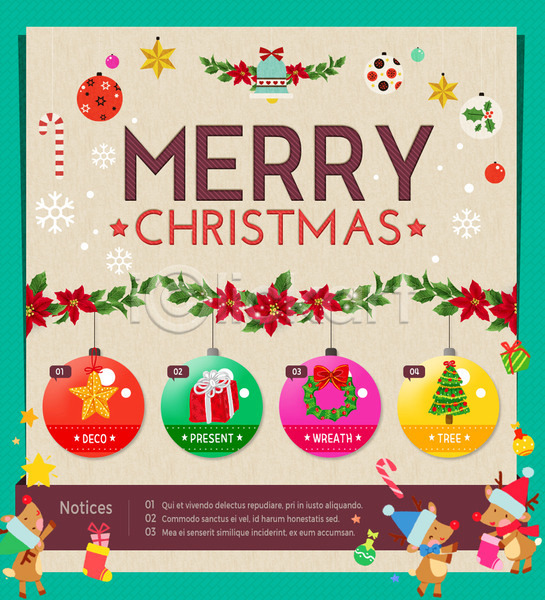 사람없음 PSD 웹템플릿 템플릿 루돌프 별장식 선물상자 세마리 이벤트 이벤트페이지 장식볼 크리스마스 크리스마스트리 포인세티아 화환