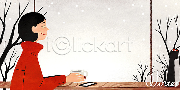 성인 여자 한명 PSD 일러스트 겨울 나무 눈(날씨) 상반신 생활 안식처 카페 커피