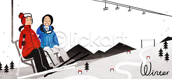 두명 성인 여자 PSD 일러스트 겨울 산 생활 스키 스키리프트 앉기 여행 전신