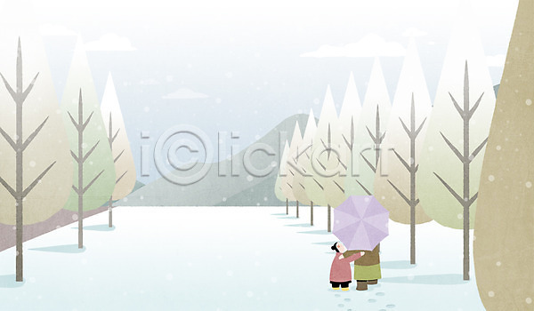 고요 산책 두명 성인 어린이 여자 PSD 일러스트 걷기 겨울 구름(자연) 나무 눈(날씨) 산 설원 우산 전신 풍경(경치) 하늘