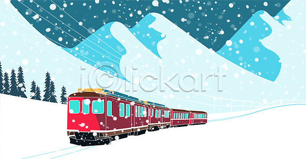 사람없음 PSD 일러스트 겨울 겨울여행 관광지 기차 나무 눈(날씨) 설원 여행