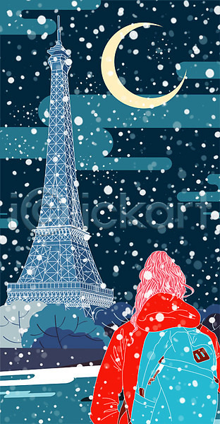 성인 여자 한명 PSD 뒷모습 일러스트 겨울 겨울여행 관광지 눈(날씨) 배낭여행 상반신 에펠탑 여행 초승달 해외여행