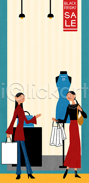 두명 성인 여자 PSD 일러스트 백화점 블랙프라이데이 서기 세일 쇼핑 쇼핑백 옷 전신 친구 핸드백