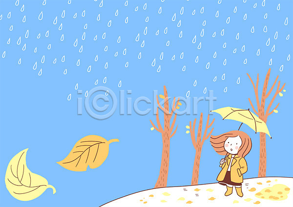 20대 성인 여자 한명 PSD 일러스트 가을(계절) 나무 낙엽 비(날씨) 서기 우산 전신 코트