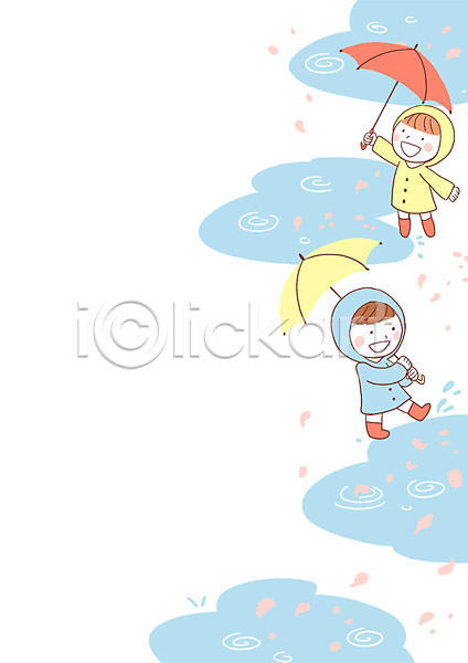 남자 두명 소녀(어린이) 소년 어린이 여자 PSD 일러스트 꽃잎 비(날씨) 서기 우비 우산 웅덩이 장화 전신