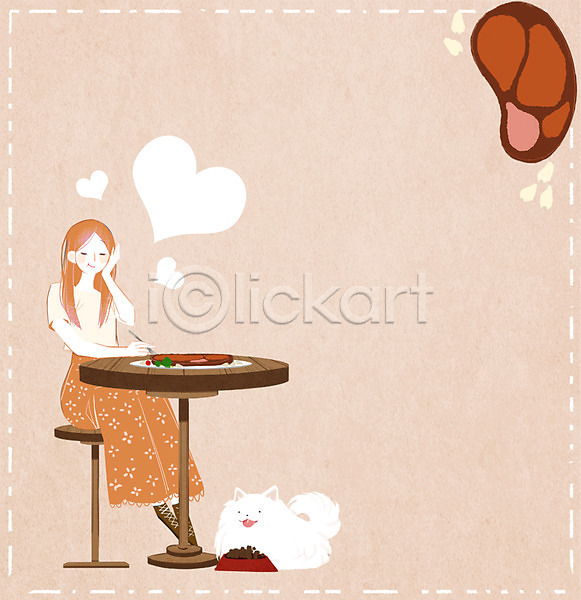 행복 20대 성인 여자 한명 PSD 일러스트 개 개사료 스테이크 식사 앉기 원형탁자 전신 프레임 하트 한마리