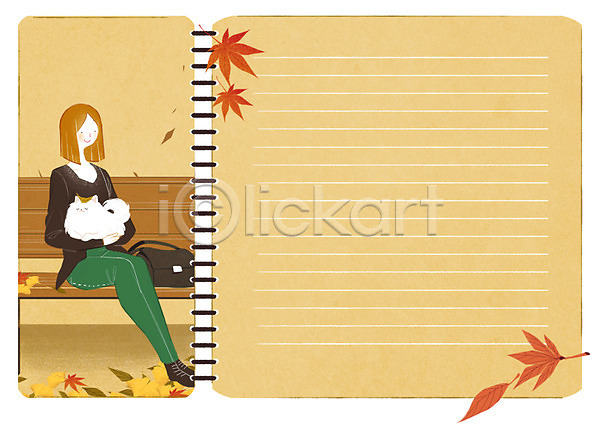 20대 성인 여자 한명 PSD 일러스트 프레임일러스트 가을(계절) 개 낙엽 벤치 스프링노트 앉기 전신 프레임 한마리