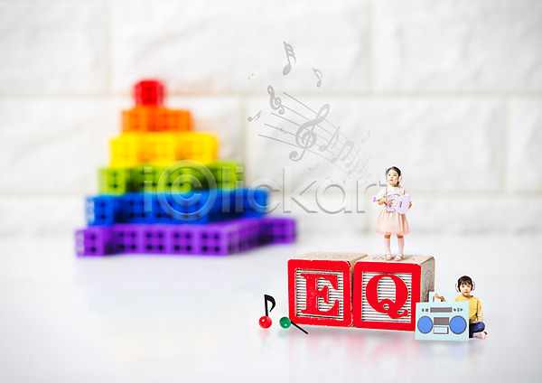 남자 두명 어린이 여자 한국인 PSD 편집이미지 EQ 교육 기타 라디오 블록 서기 앉기 어린이교육 음표 편집 헤드폰