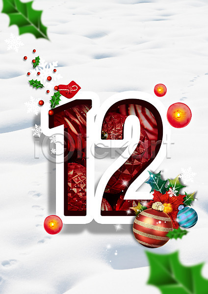 사람없음 PSD 편집이미지 12 12월 겨울 눈(날씨) 이벤트 장식볼 지팡이사탕 크리스마스 크리스마스양말 편집 포인세티아