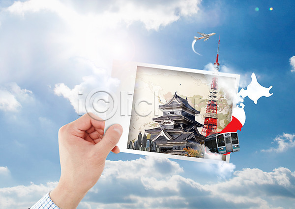 신체부위 PSD 편집이미지 관광지 구름(자연) 기차 비행기 손 일본 일본건축 일본여행 일본지도 지도 탑 편집 폴라로이드사진 하늘