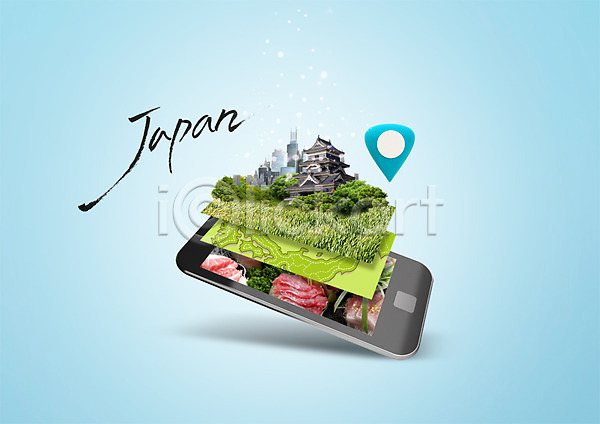 사람없음 PSD 편집이미지 관광지 생선회 음식 일본 일본건축 일본여행 일본지도 지도 편집 해외여행 핸드폰