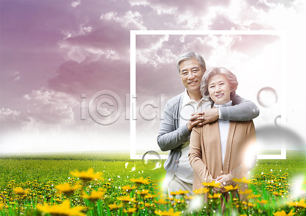 60대 남자 두명 성인 여자 한국인 PSD 편집이미지 가족 구름(자연) 꽃 노부부 물방울 백허그 상반신 실버라이프 웃음 초원(자연) 편집 하늘