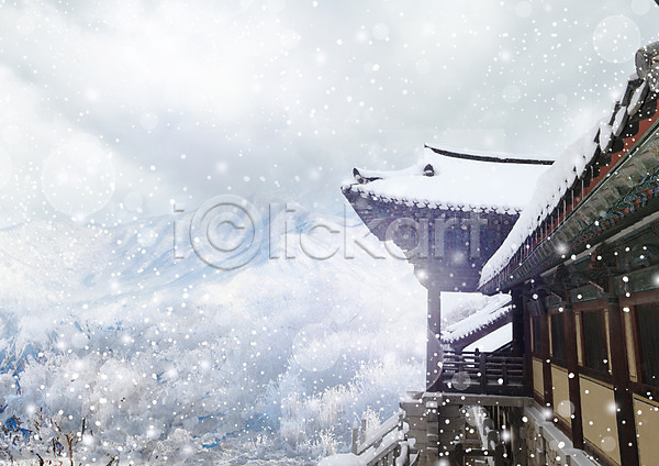 사람없음 PSD 편집이미지 겨울 구름(자연) 눈(날씨) 명절 산 편집 하늘 한국 한국건축 한옥