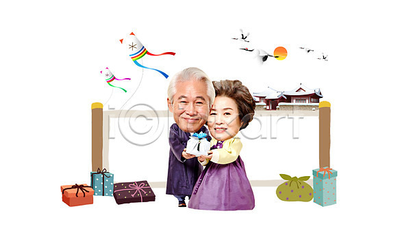 60대 남자 노년 노인만 두명 여자 한국인 PSD 편집이미지 노부부 새해 새해선물 선물상자 연 한국전통 한복 할머니 할아버지