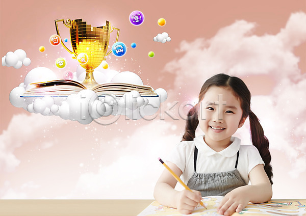 어린이 여자 한국인 한명 PSD 편집이미지 교육 구름(자연) 상반신 어린이교육 연필 웃음 책 트로피 편집 하늘