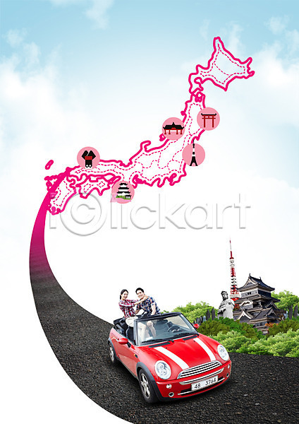 20대 남자 두명 성인 여자 한국인 PSD 편집이미지 구름(자연) 불상 오픈카 일본건축 일본여행 일본지도 자동차 지도 커플 탑 편집 하늘