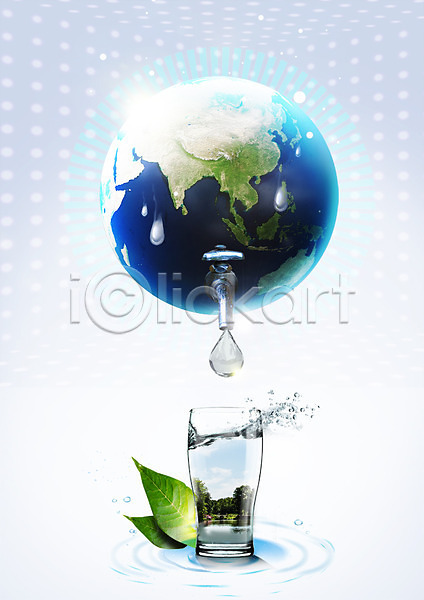 물절약 사람없음 PSD 편집이미지 그린캠페인 나뭇잎 물방울 물컵 수도꼭지 자연보호 지구 편집