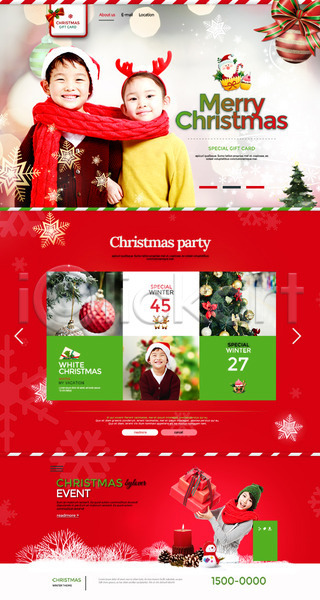 남자 성인 어린이 여러명 여자 한국인 PSD 사이트템플릿 웹템플릿 템플릿 겨울 선물상자 장식볼 크리스마스 크리스마스트리 홈페이지 홈페이지시안