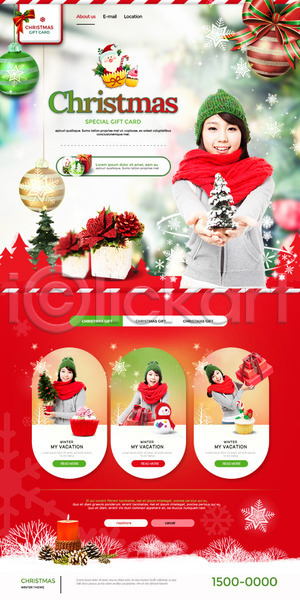 20대 성인 성인여자만 여러명 여자 한국인 PSD 웹템플릿 템플릿 겨울 눈사람 랜딩페이지 산타클로스 선물상자 장식볼 크리스마스 크리스마스트리 홈페이지 홈페이지시안