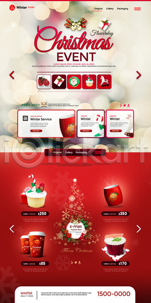 사람없음 PSD 웹템플릿 템플릿 겨울 랜딩페이지 머핀 선물상자 커피 크리스마스 홈페이지 홈페이지시안 화환